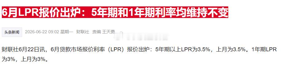 继续保持高度腚力