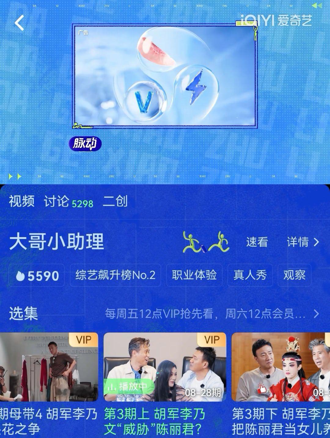 终于更新了[awsl] ​​​