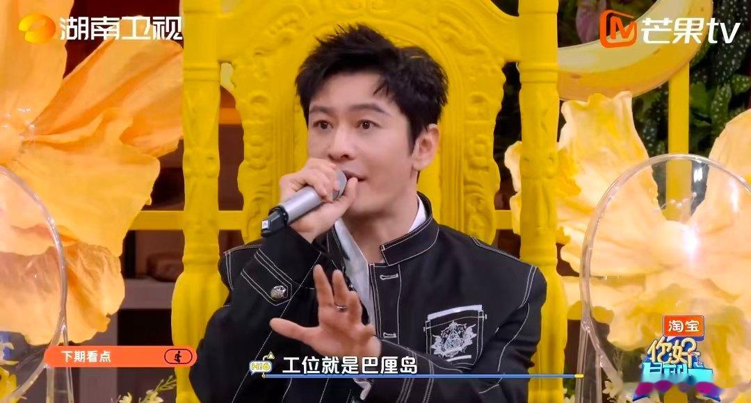 王俊凯帮丁程鑫做主 你好星期六 谁被王俊凯和丁程鑫的师兄弟情戳到，好六店长比拼环