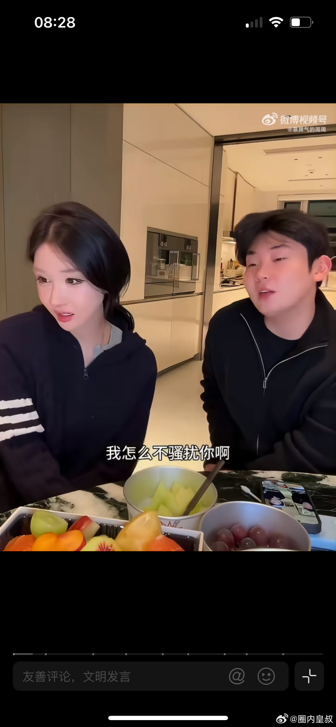 薛小婉晒小黄豆任权喝多照，9月13日晚，薛小婉用小号发布动态，晒出一组聚会抓拍照