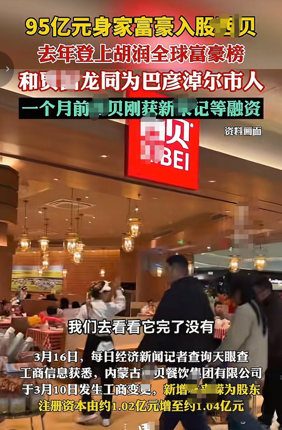 曾经上了很久热搜的X贝怎么样了？在苦苦支撑还是倒闭了？现实的情况恐怕令很多人意外