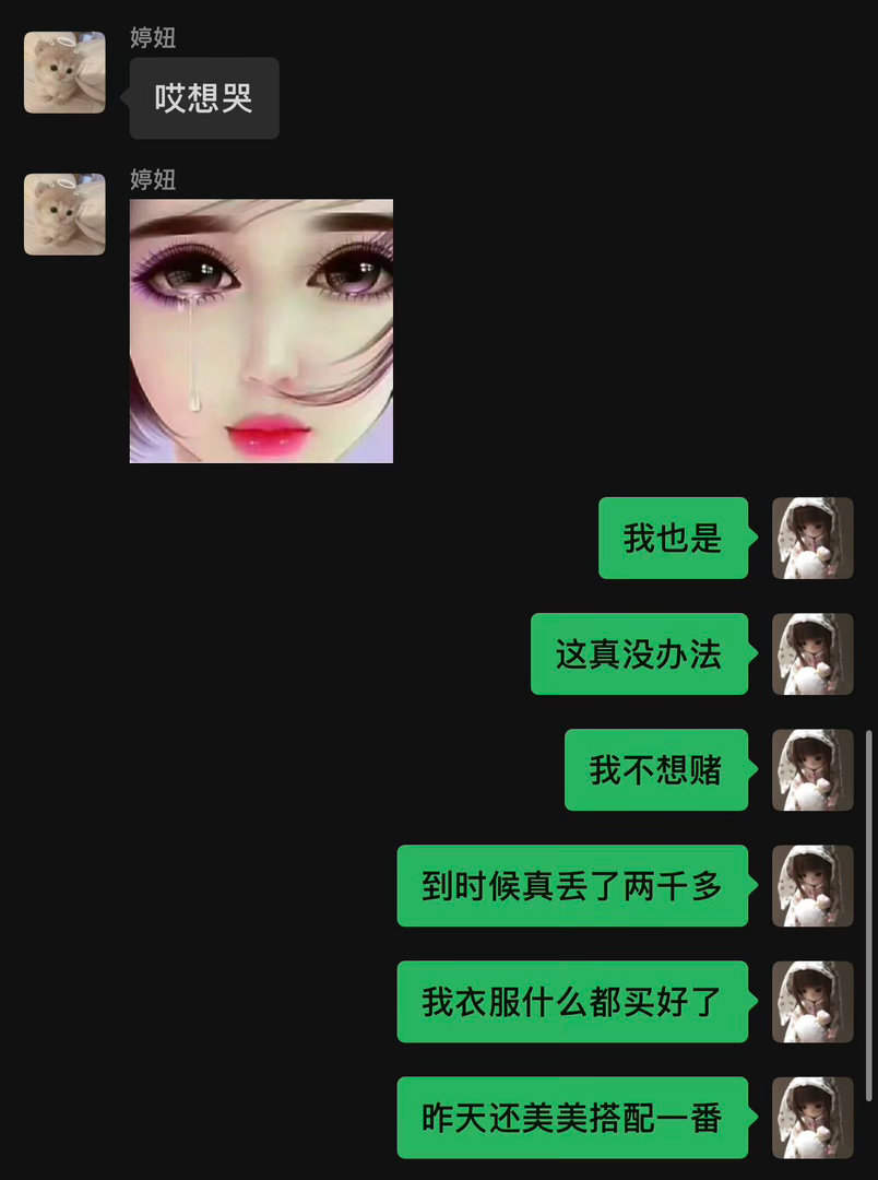 差一步美满 五公你自由了原价票你自由了 