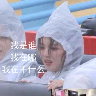太可爱了！完全宝宝，啊啊啊啊 
