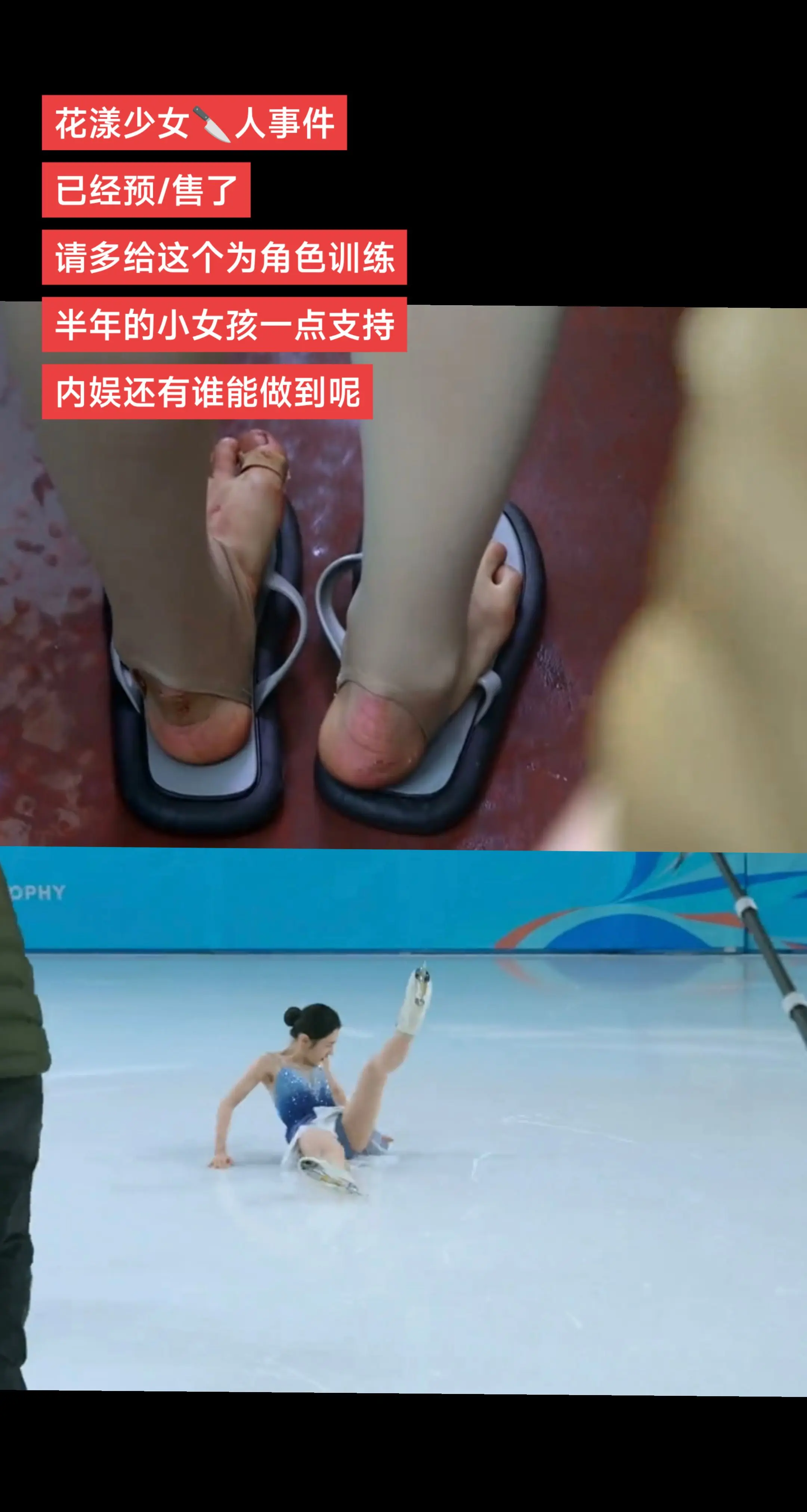 请多爱一点这个小女孩吧。为角色提前半年学花滑、芭蕾、现代舞，练超模机...