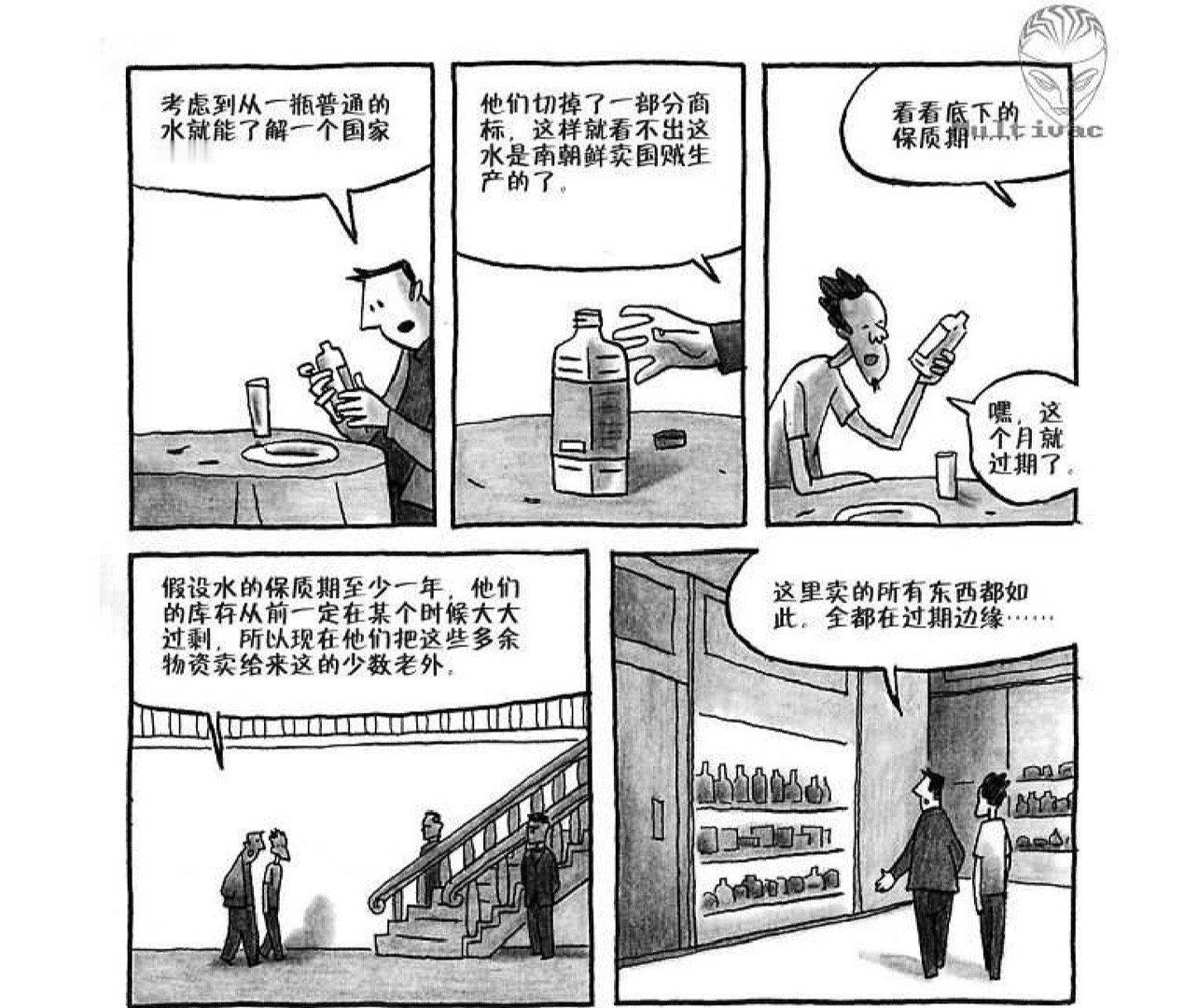 从纯净水到轩尼诗 ​​​