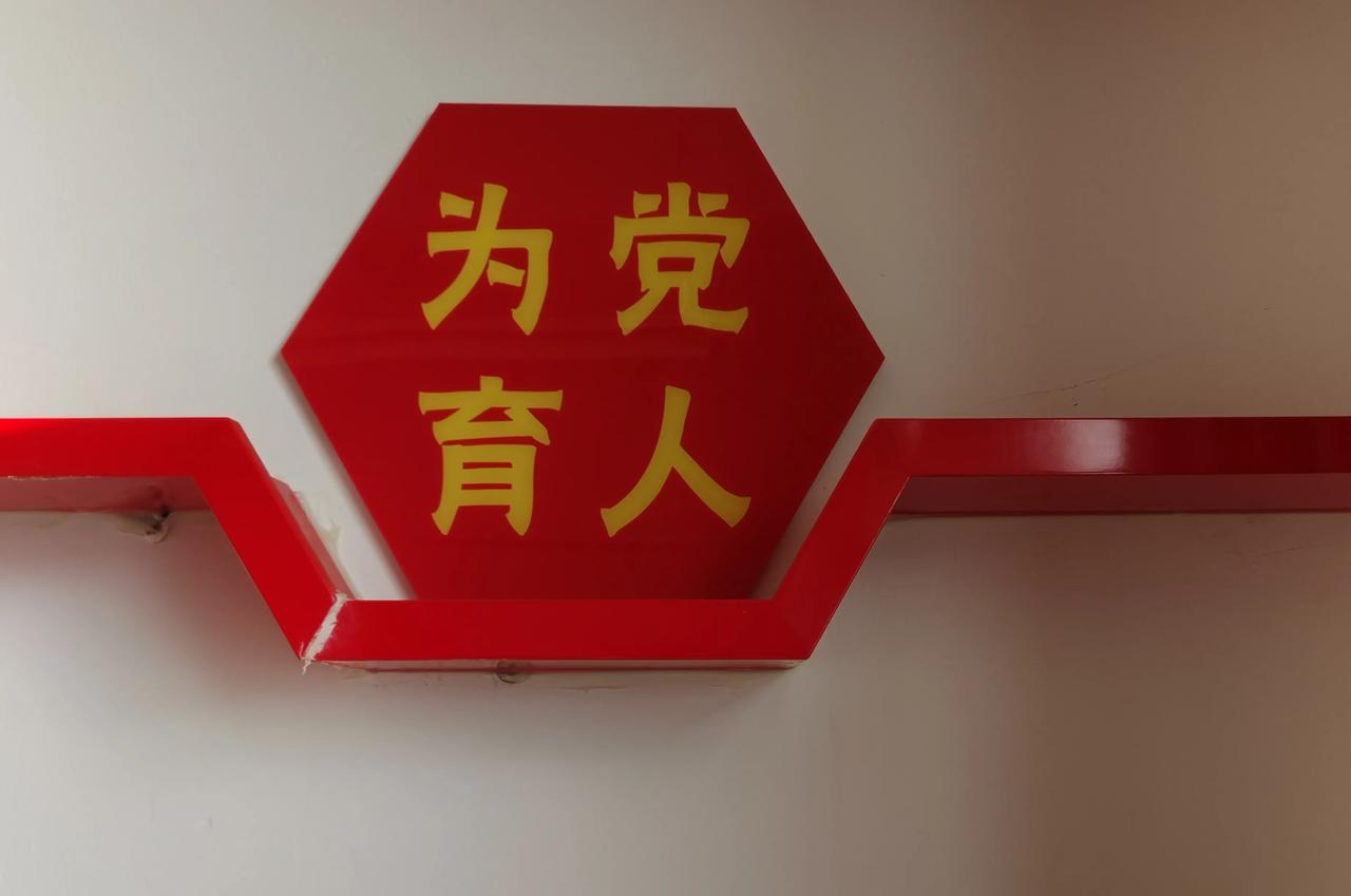 一日之计在于晨，一年之计在于春。
查查，看看，想想，做做！
时间是最宝贵的。