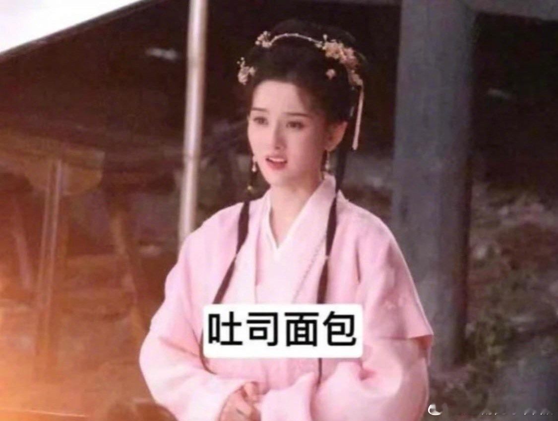 这妆造大家还满意不 ​​​
