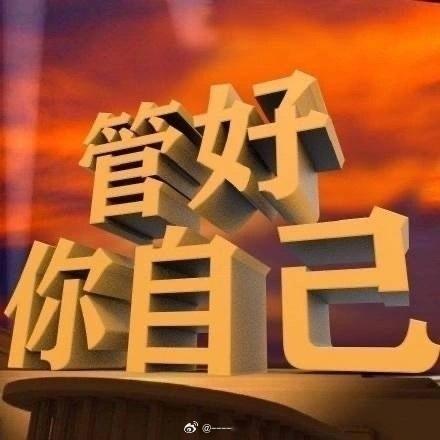 穿个短裙就叫擦边啦，你妈生你不得涉黄啊😦​​​