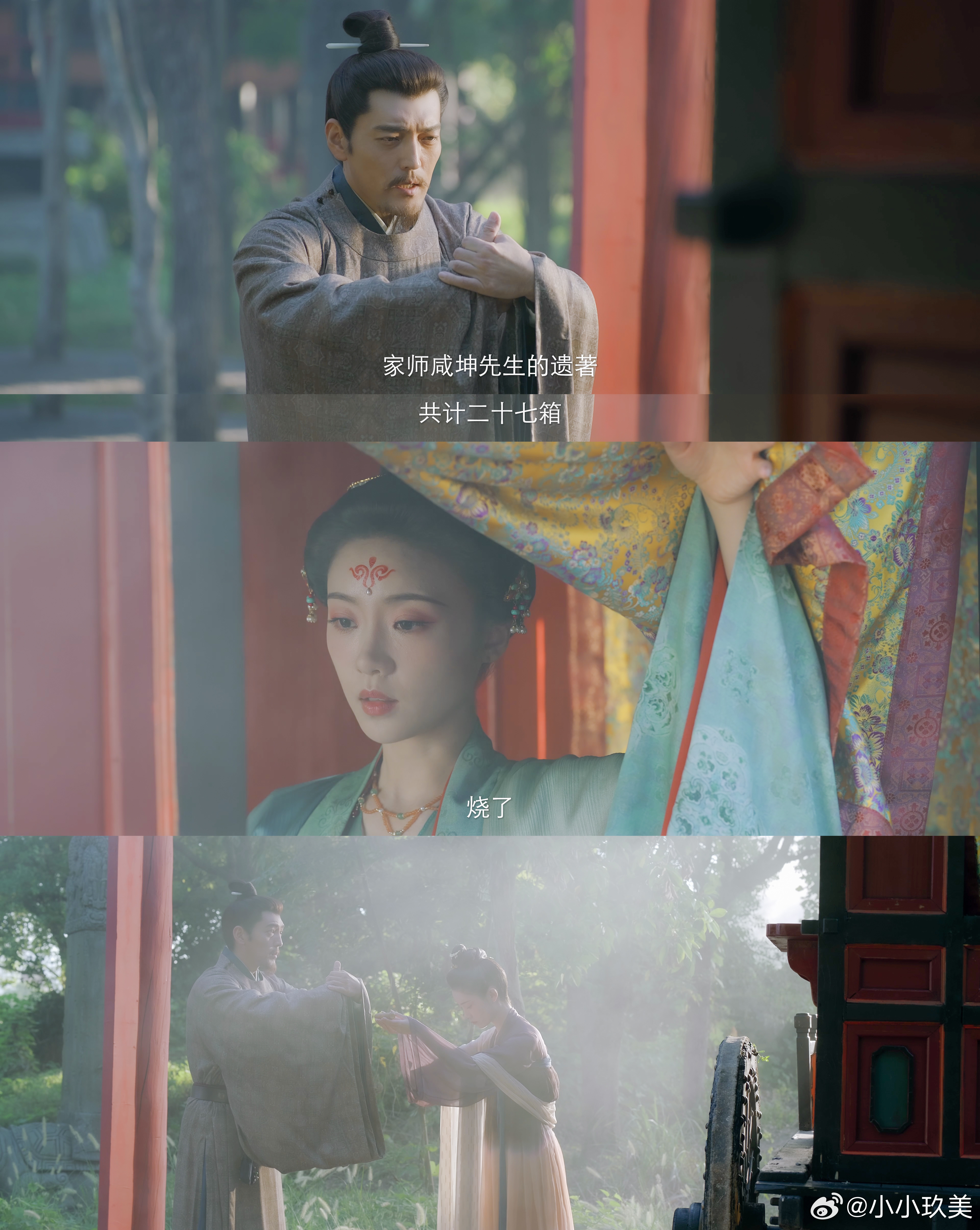 莫离张月追星女脱粉回踩莫离太妃看清把戏之后彻底清醒，当场和太后撕破脸，被骗了那么