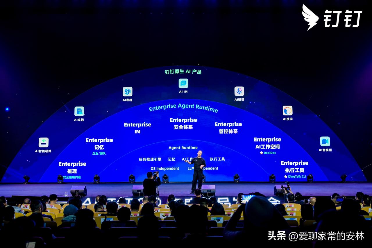 阿里全新悟空AI重磅登场，搭配钉钉一人团队十大行业解决方案，正式确立AI双强格局