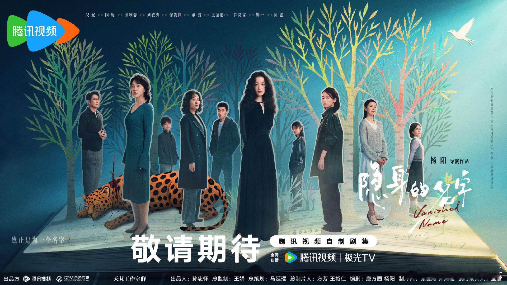 谁懂闫妮看向秦海璐的微醺感 微醺状态下的闫妮，一个眼神就把人带进戏里！与秦海璐对