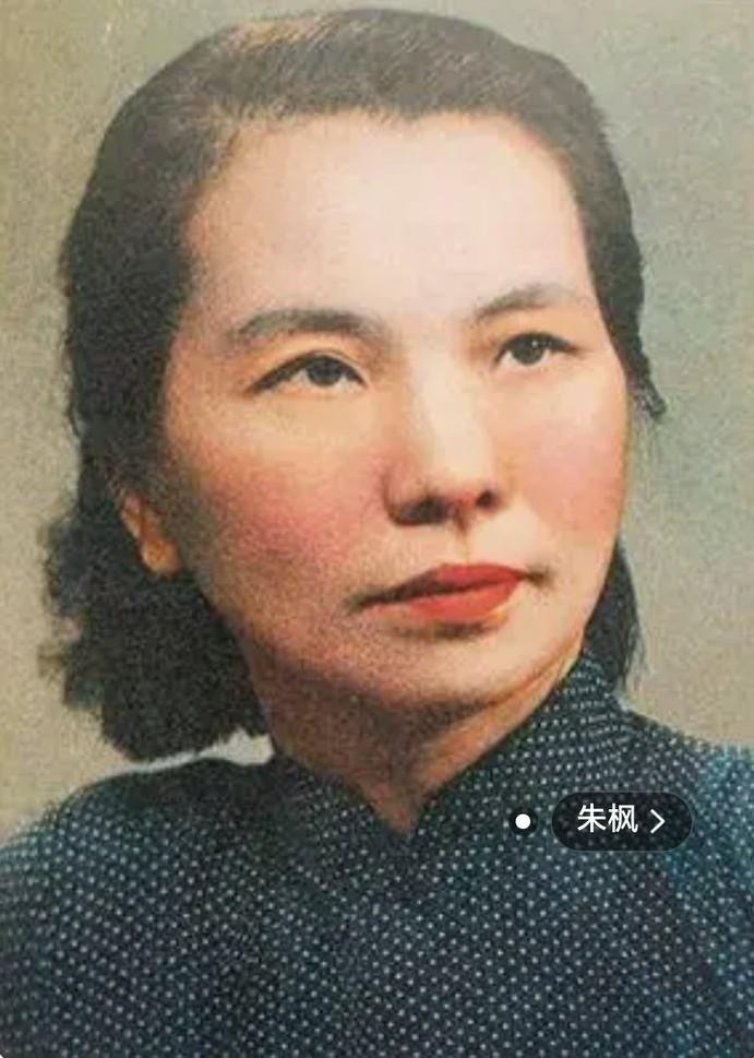“告诉爸爸，妈妈很快就回来了”，这句话是朱枫烈士对家人的承诺，也是她踏上艰难征程