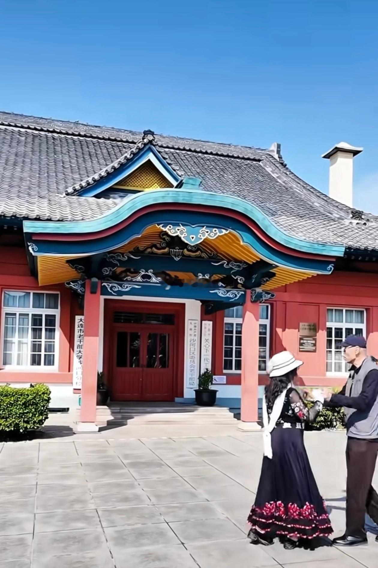 日本侵华时期，留在中国大连的“圣德太子纪念堂”旧址。现为大连老干部活动中心。 