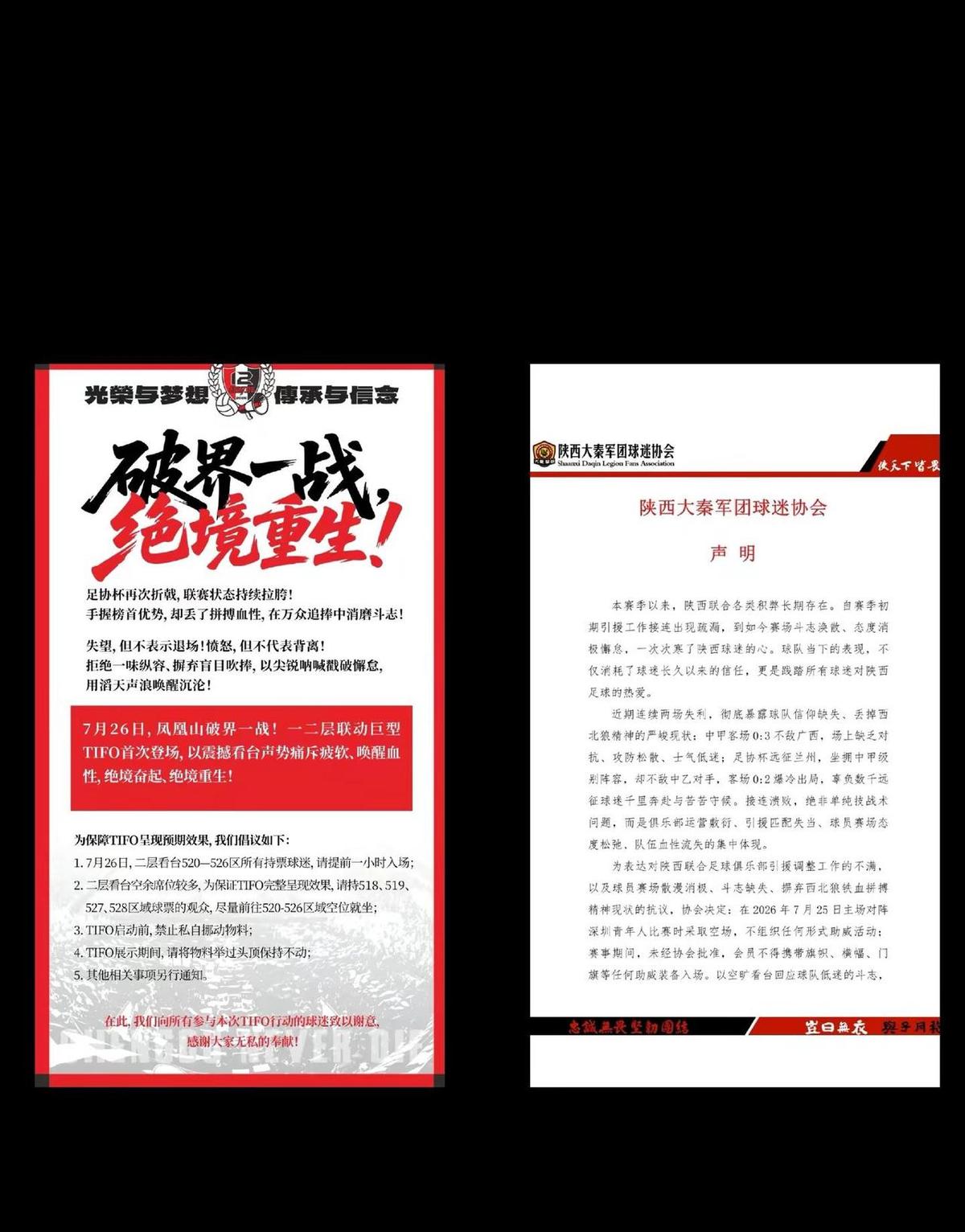 同样是输球，球迷的反应能差出一个银河系去。
我这两天刷到件事儿，真把我整不会了。