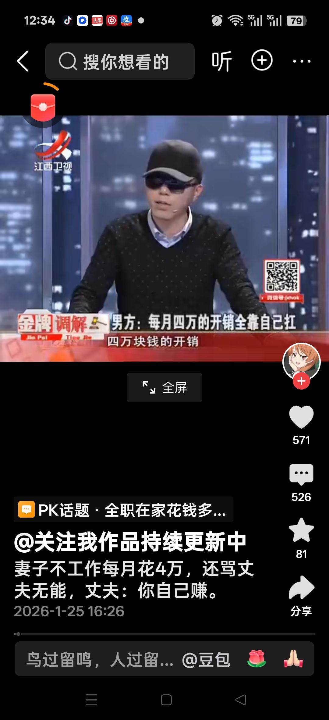 妻子不工作每个月花4万，还骂丈夫无能，丈夫：你自己赚！网友说：既会生孩子又会挣钱
