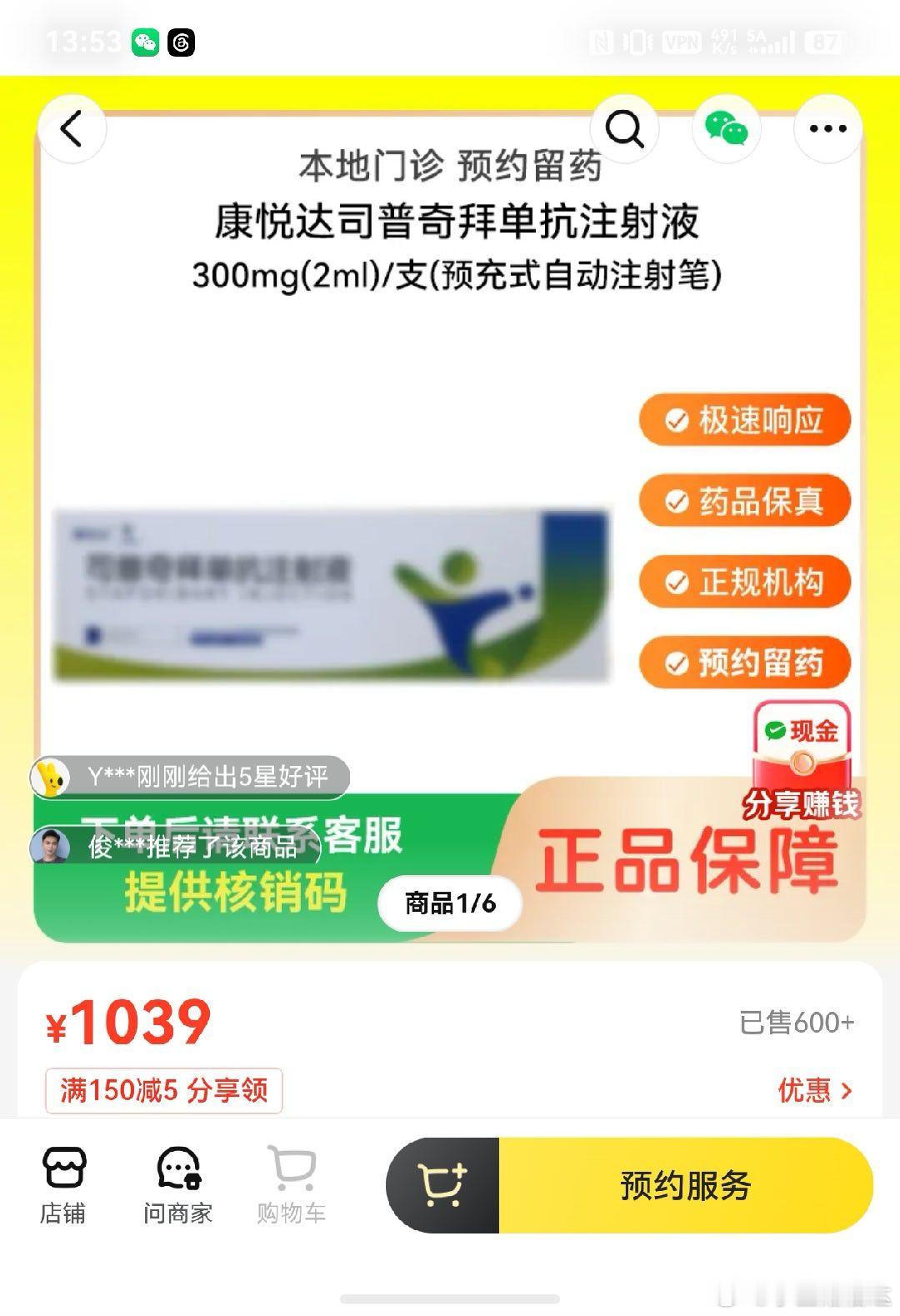 鼻炎针 医保每到春秋季节，像我这样的过敏性鼻炎患者都会经历一场“固定折磨”。早上
