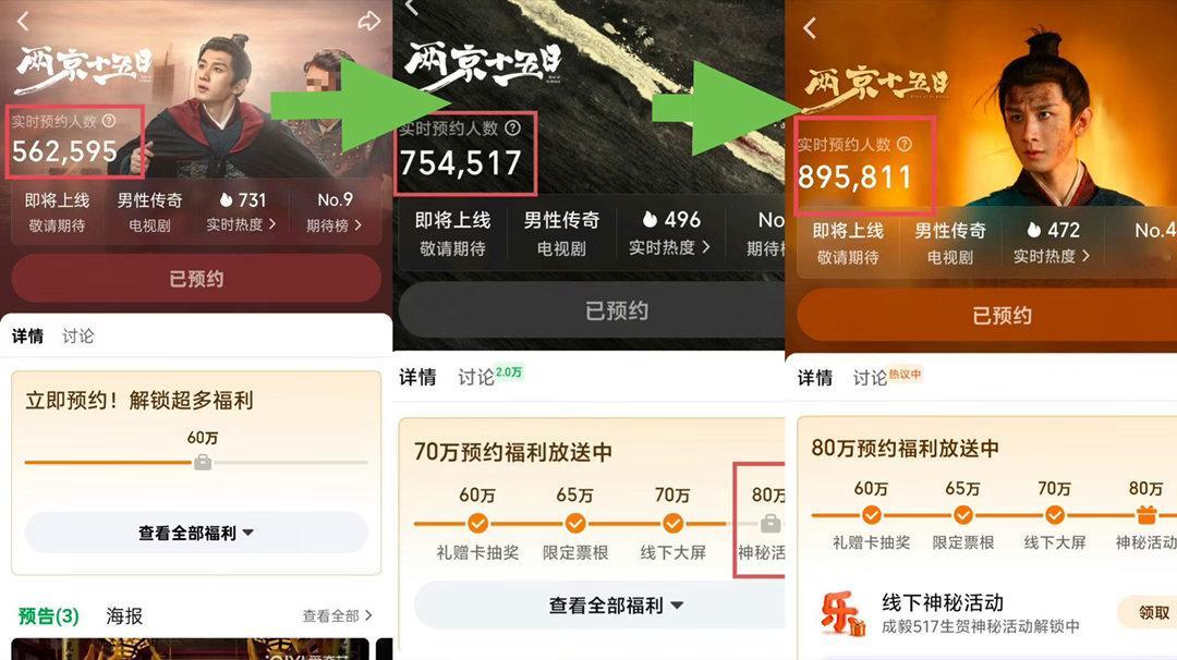 看懂的已经哭了！明明就应该这么做的！速速都来恭迎太子殿下回京！最近做爱奇艺生日祝