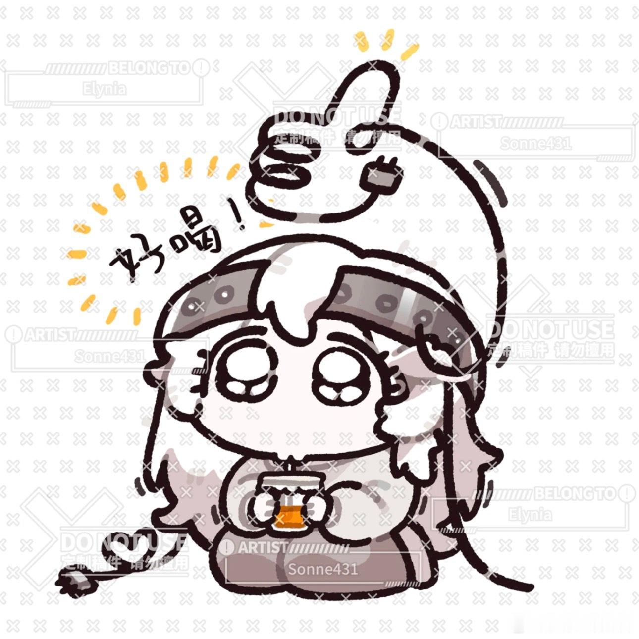 🧱～ 