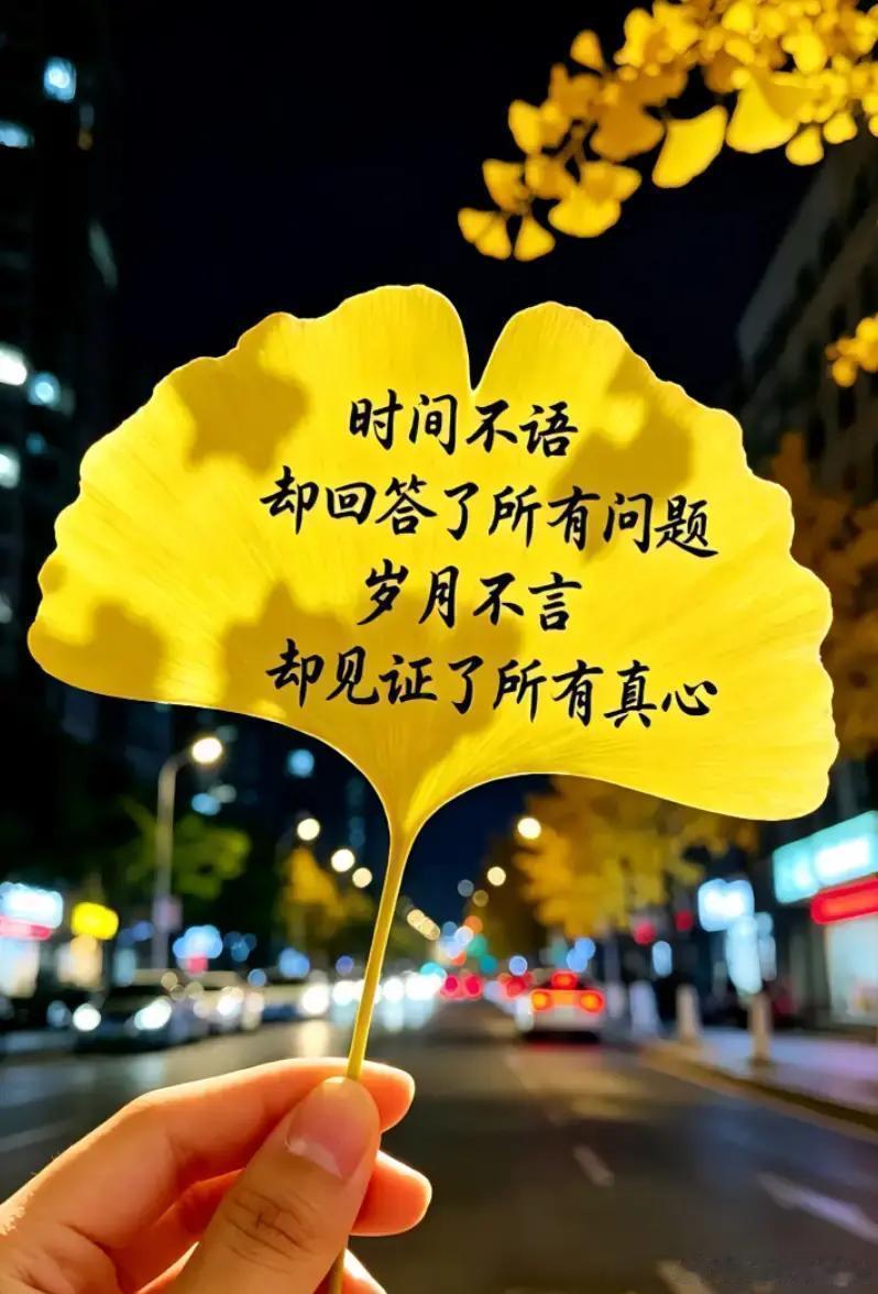 每日能量 “草枯了，来年继续发芽，花落了，明年还会再开，而人，只有一次生命，不会