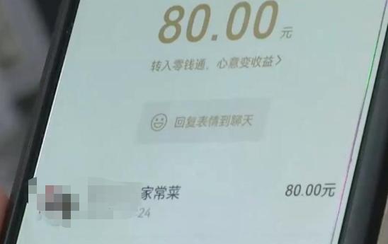 2022年江苏南通，一对男女在餐馆吃饭相亲，两人共消费157元，快吃完时，女子先