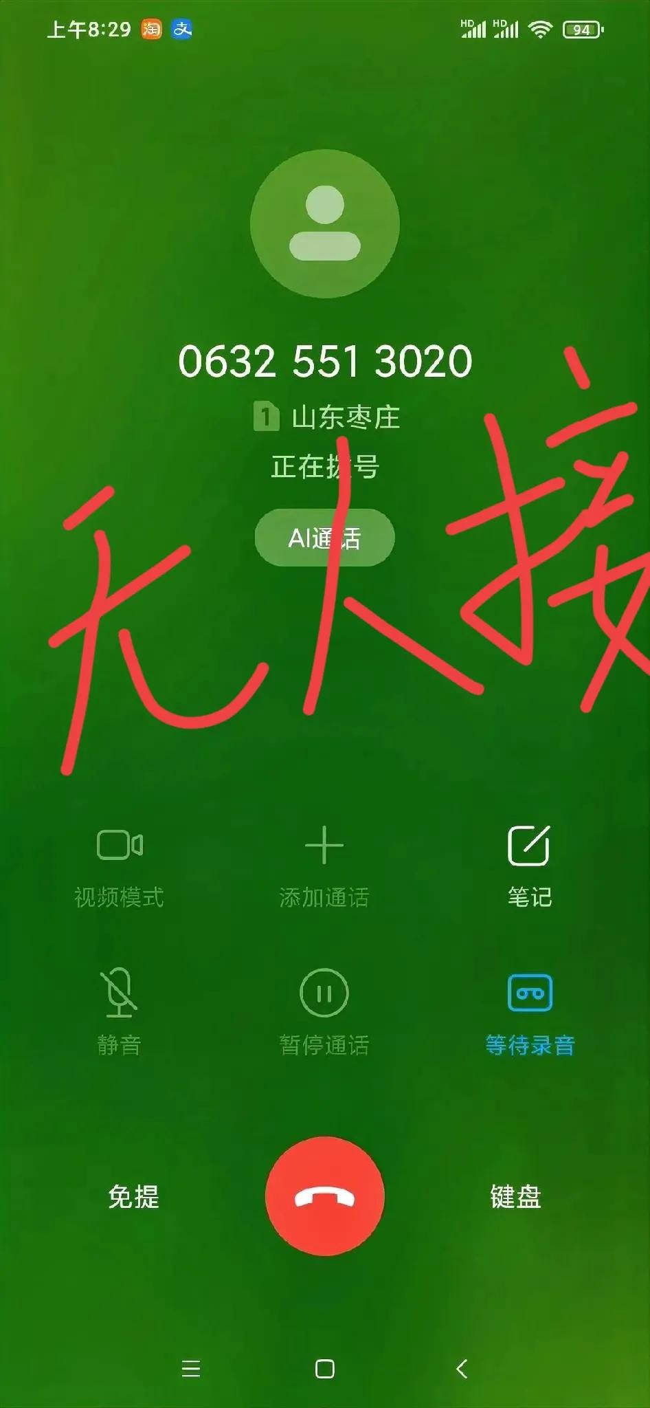 一个远离滕州的企业，在滕州还占着路名，耻辱啊！

从2021年就有人通过市长信箱
