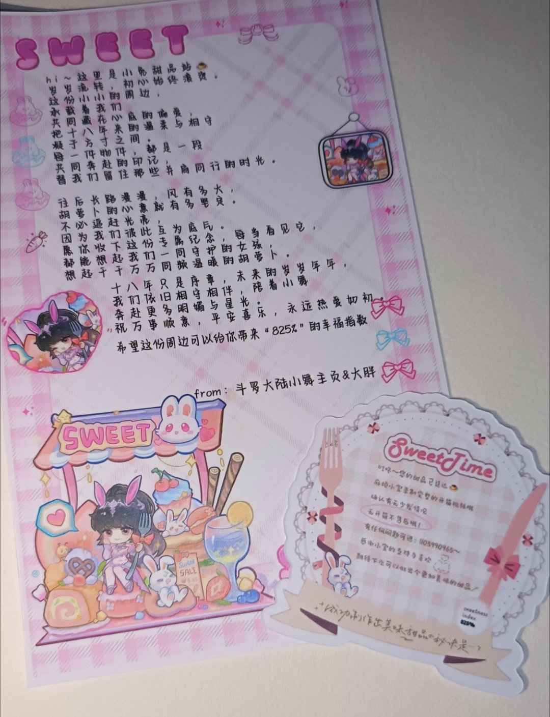 小舞小舞0825生日快乐 xw小舞 这还说啥了来小舞超话做幸福女人