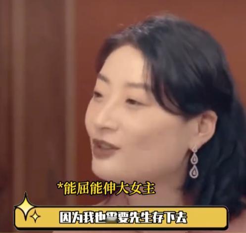 记者：“你和你爸冲突了你会妥协吗”，问得轻巧。
宗馥莉答得更轻：“先妥协吧，因为