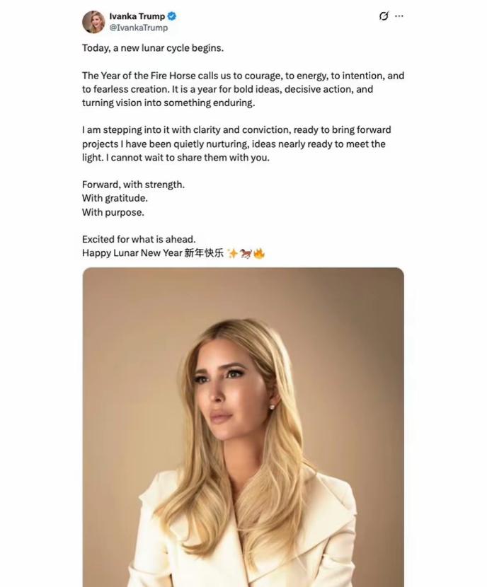 特朗普女儿喊话中国当地时间2月17日，特朗普的女儿伊万卡在社交平台发文表示：我怀