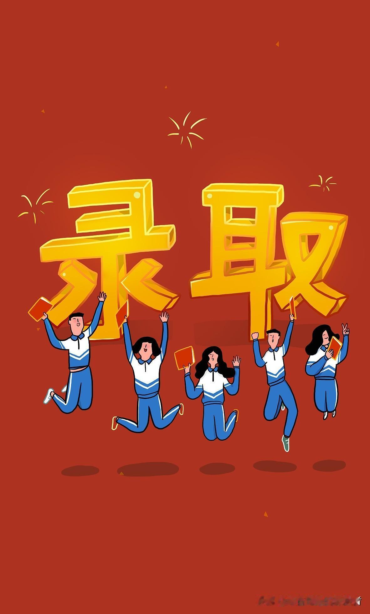 高考录取规则眼花缭乱，这些名词不懂大概率滑档！
 
考场落笔声渐渐远去，千万考生