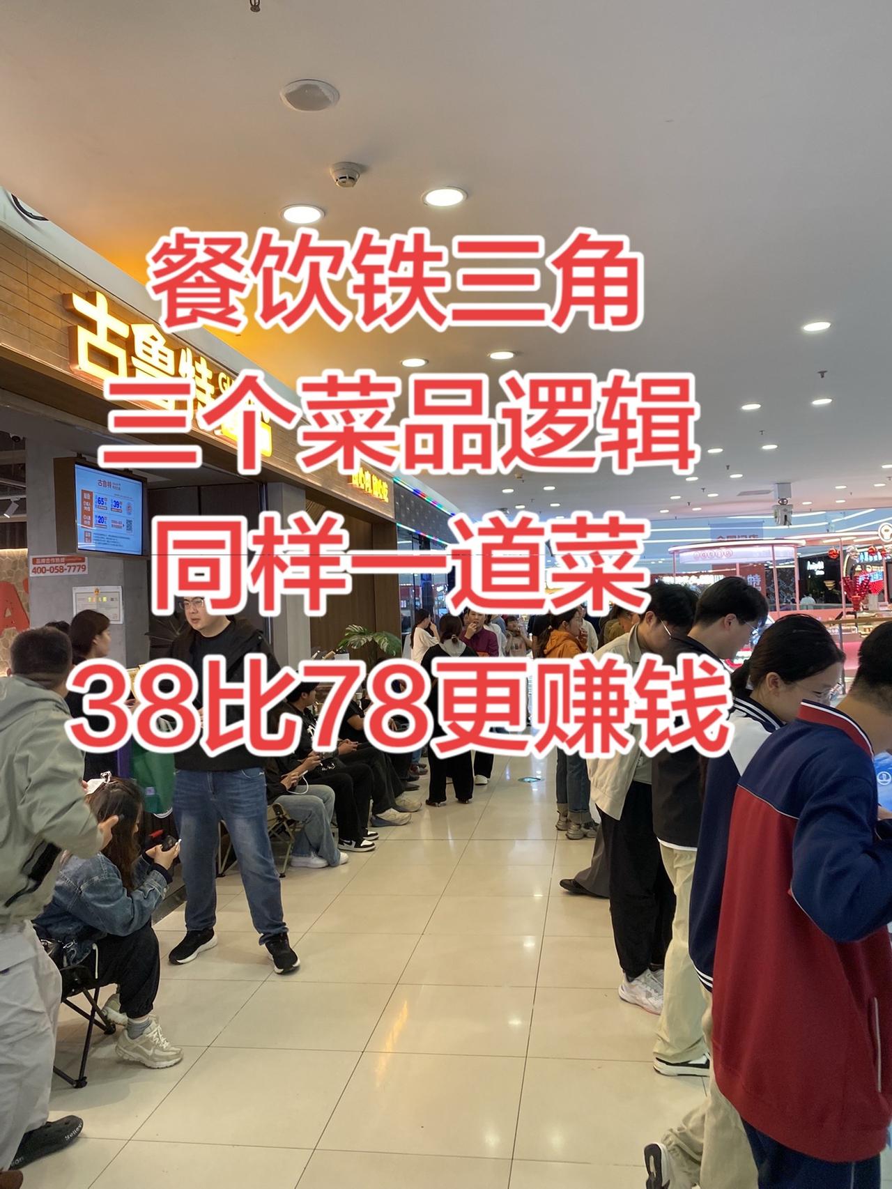 餐饮老板越熬越亏？90%的人都踩了定价死坑
做了三五年甚至十年餐饮的老板，先停一