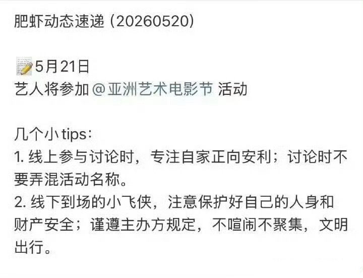 老爬也是过上了有提前对接的好日子 网页链接