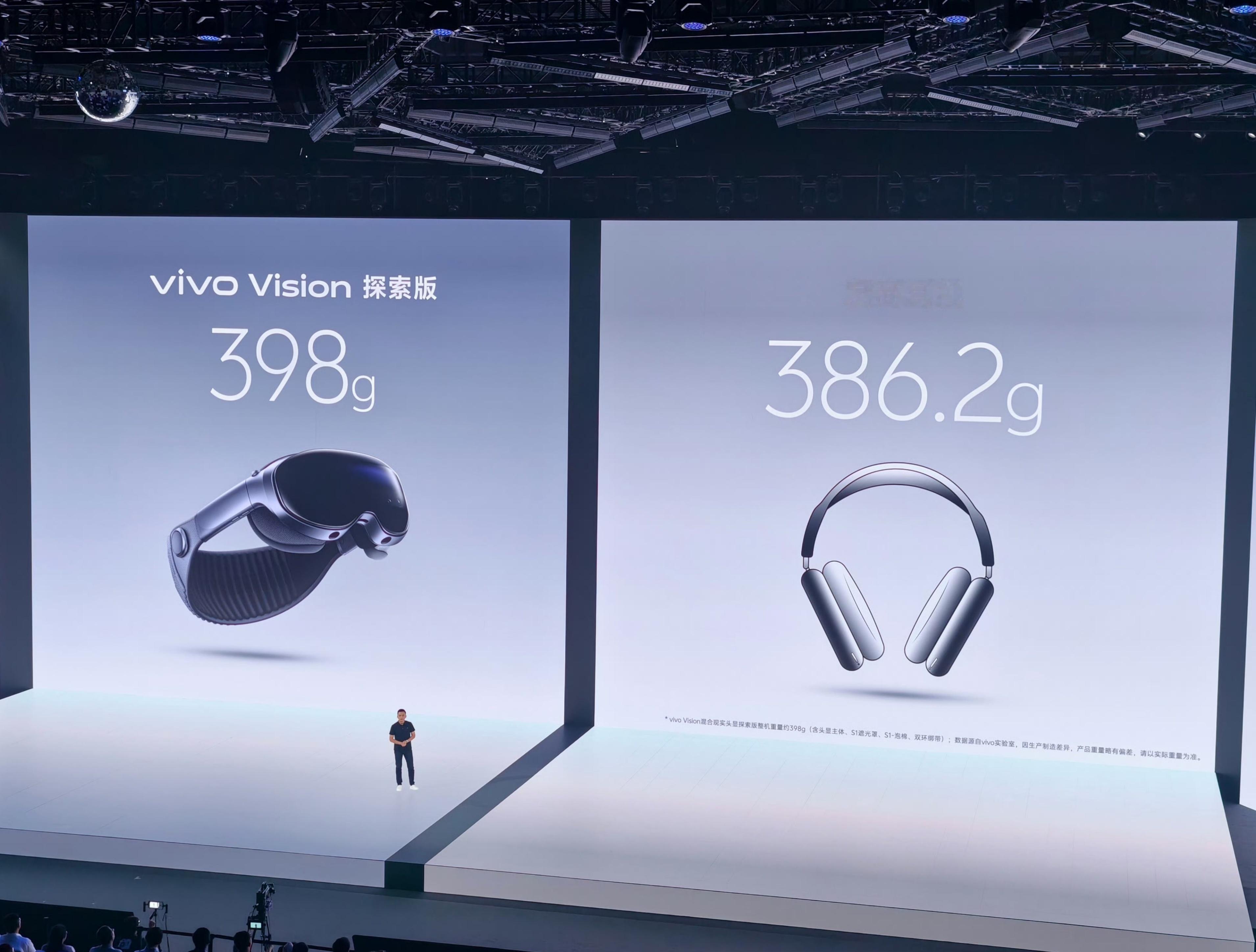 vivo Vision 探索版 只有398克，重量基本相当于某果的头戴式耳机！[
