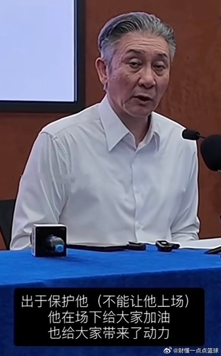 深圳男篮主教练郑永刚明确表示，处于保护球员的角度考虑，史密斯G4不上！你敢信吗？