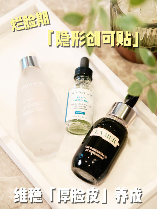 红脸、烂脸：退退退！「厚脸皮」养成记！