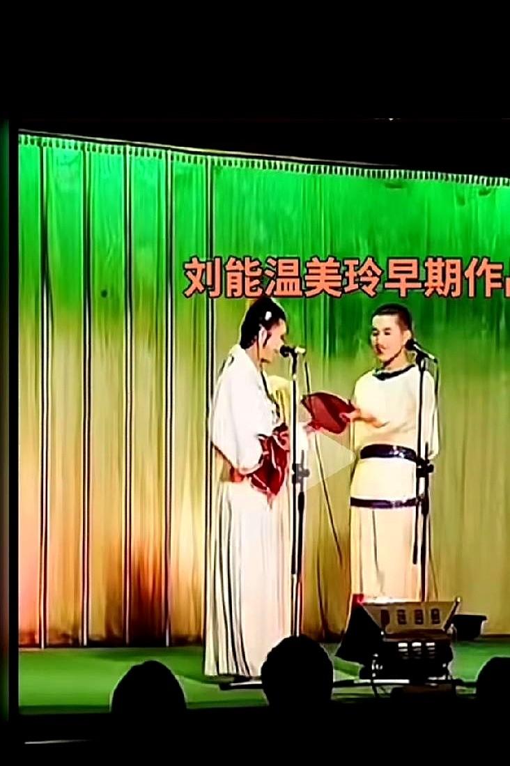 看惯了电视里那个光头结巴的刘能，你绝对想不到他年轻时有多绝。

一张泛黄的老照片