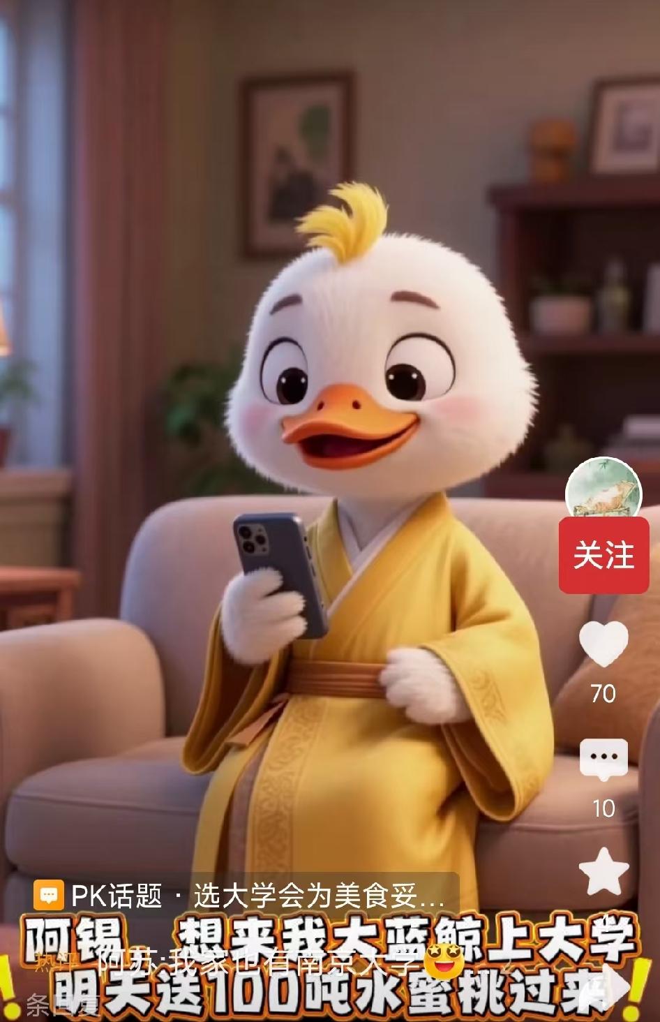 桌子板凳一样高的十二太保，在高考季终于消停了。就算太湖三霸再横，这会儿也得给南哥
