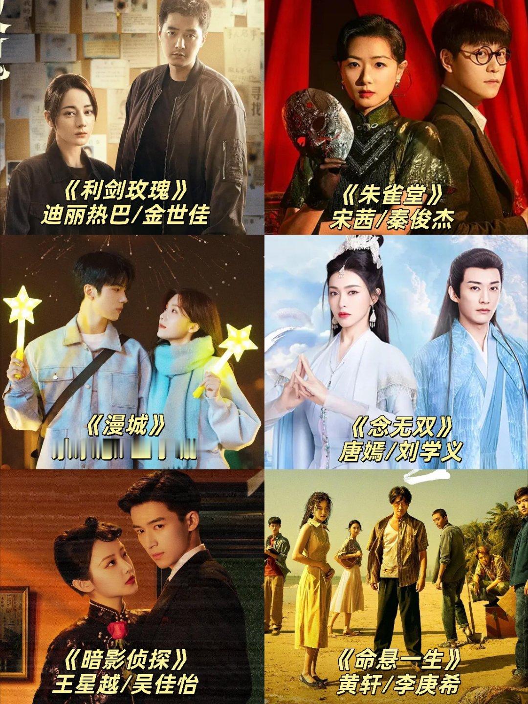 真的有人记录了我一整年的爱这一年追剧追上头了！虐恋、破案、逆袭、纯爱各种题材全刷