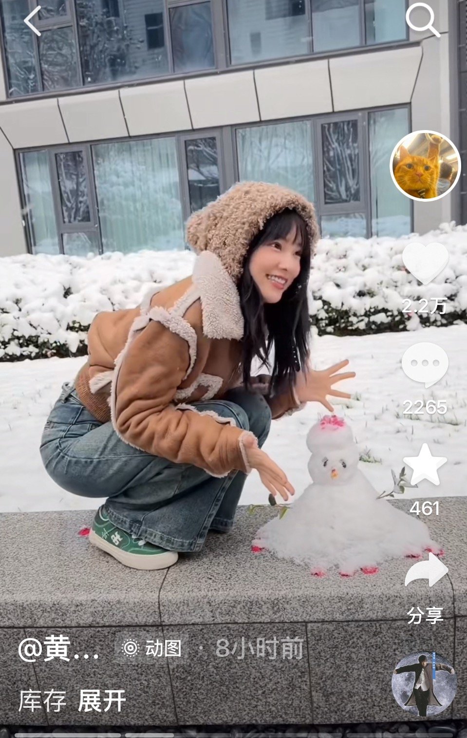 蚕蚕你咋了，我看你ip也是上海最近白海豚这个下雨这个刮风，朋友圈只有雨天雨爱EN