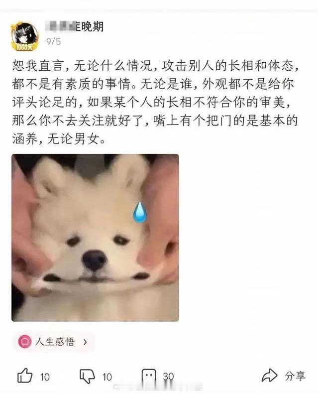 我说≠我会做到 ​​​
