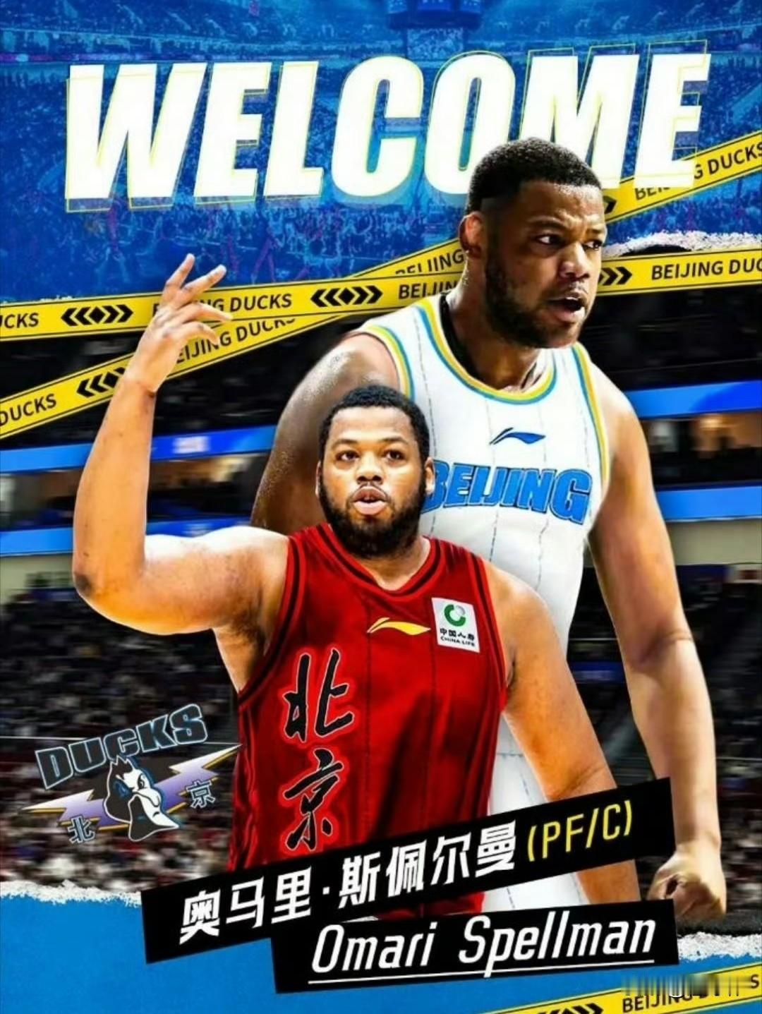 继续补强！前勇士队内线斯佩尔曼加盟北京男篮，这是一位有投射能力的空间型内线，很适