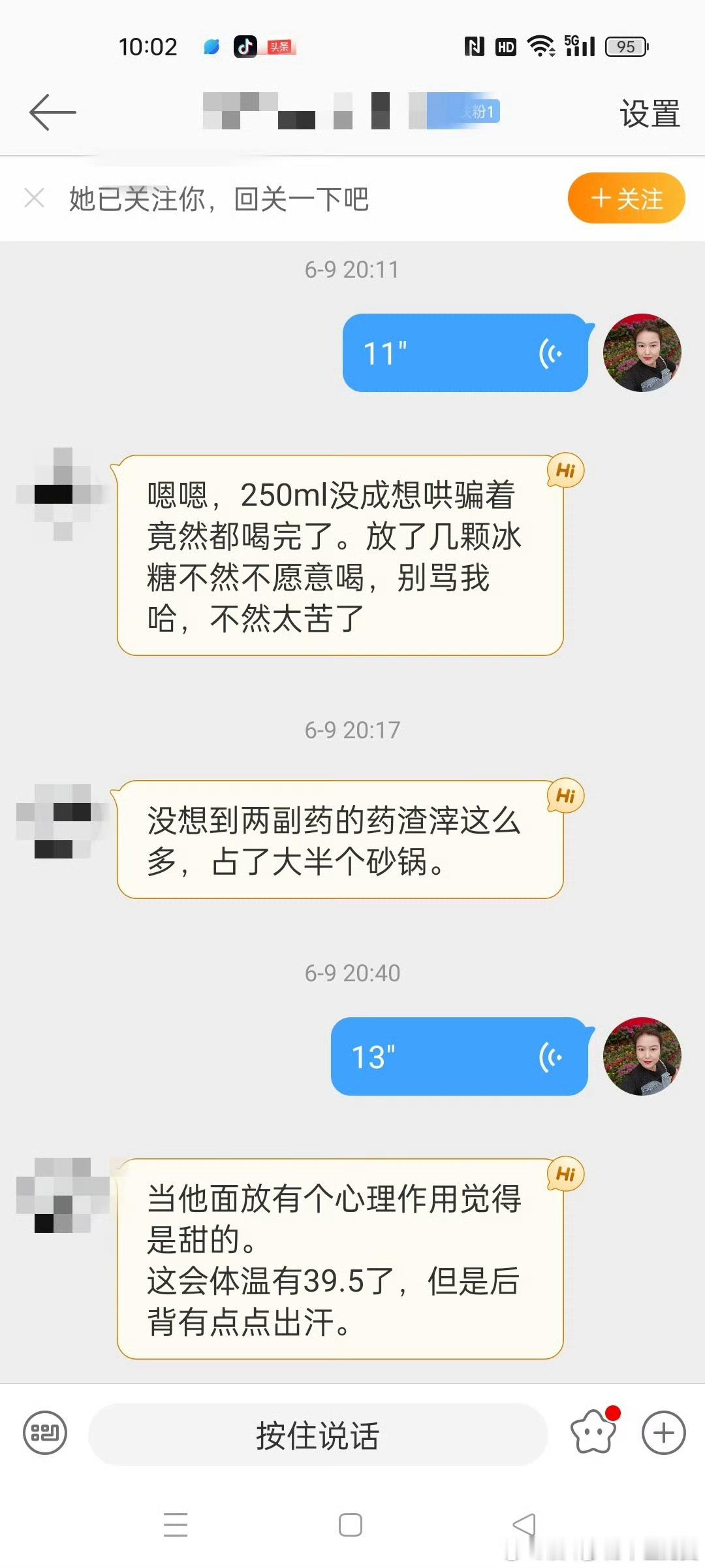 #国医的精诚力量##肥猫治小儿肺炎# 这个医案很长，我分三个发，就是告诉你们为何