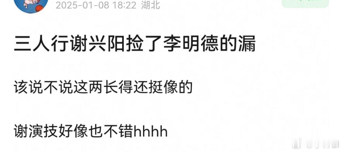 原来是他，梦三息，《我有一个朋友》这剧挺好看的 