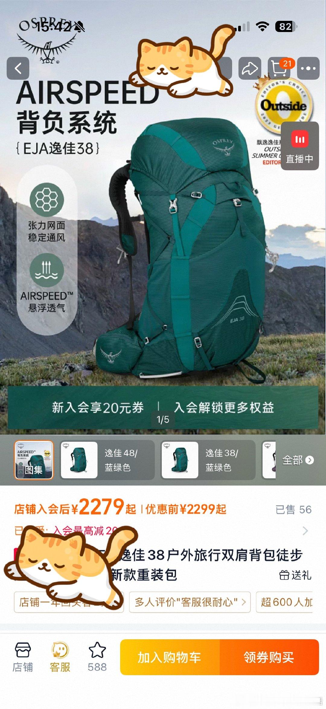 想好了，今年的生日礼物就要这个了