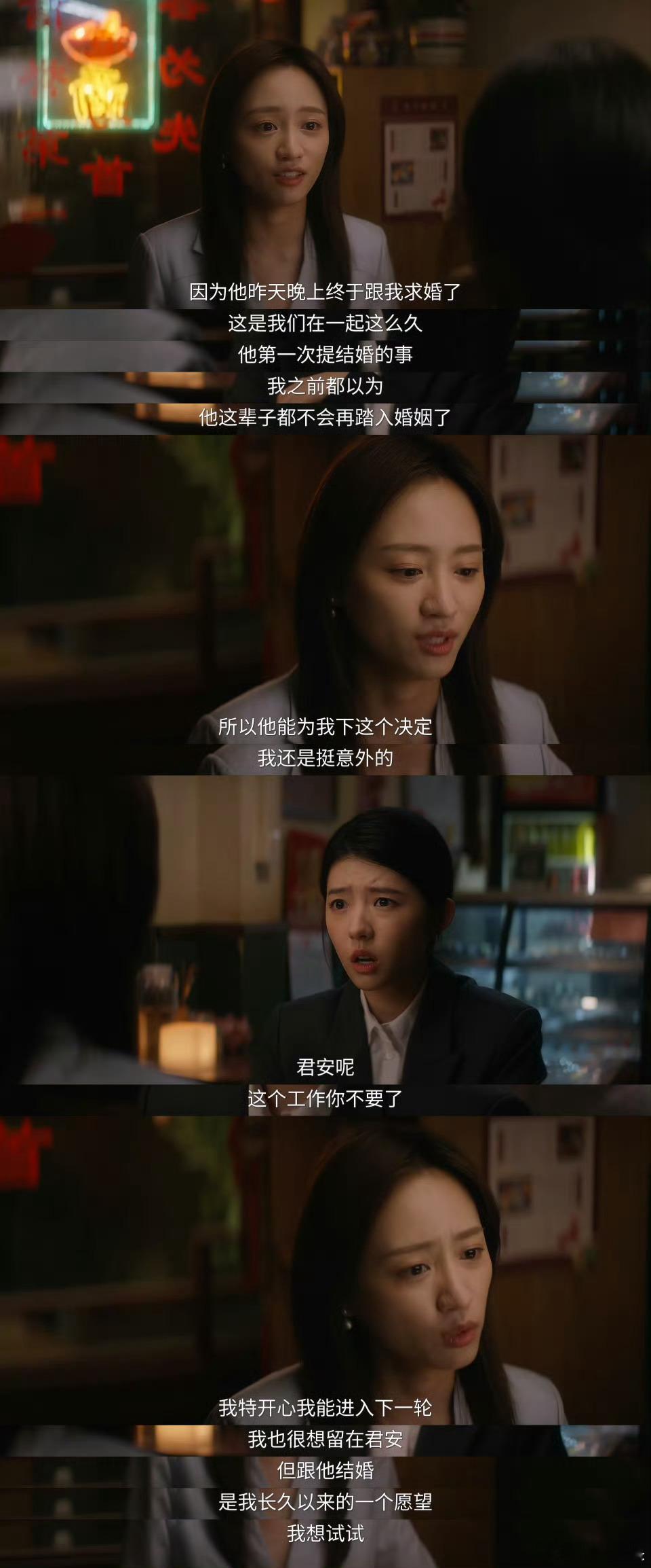 国产剧拍了年轻人的生长痛电视剧《即刻上场》把年轻人的“生长痛”演活了。初入职场的