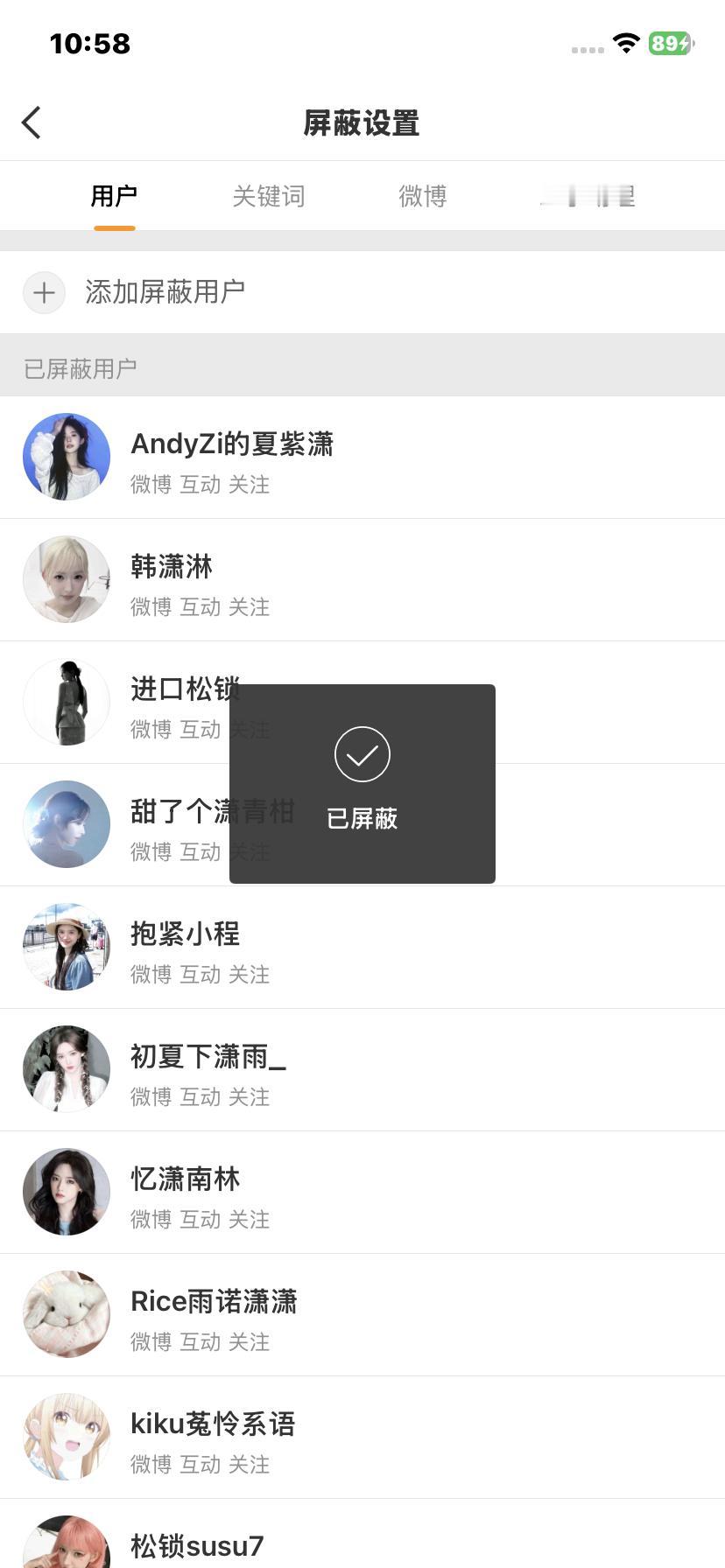 ？大眼啥意思 一直给我推下家干啥 猜我讨厌吗 ​​​