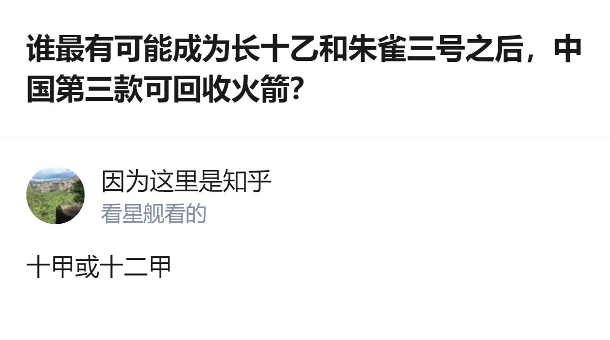 很难用一句话下结论，但有一点挺明显，现在大家更盯着现役主力改型，反而没太注意那些