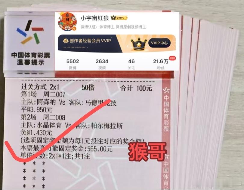 猴哥在此小阿主休要作怪