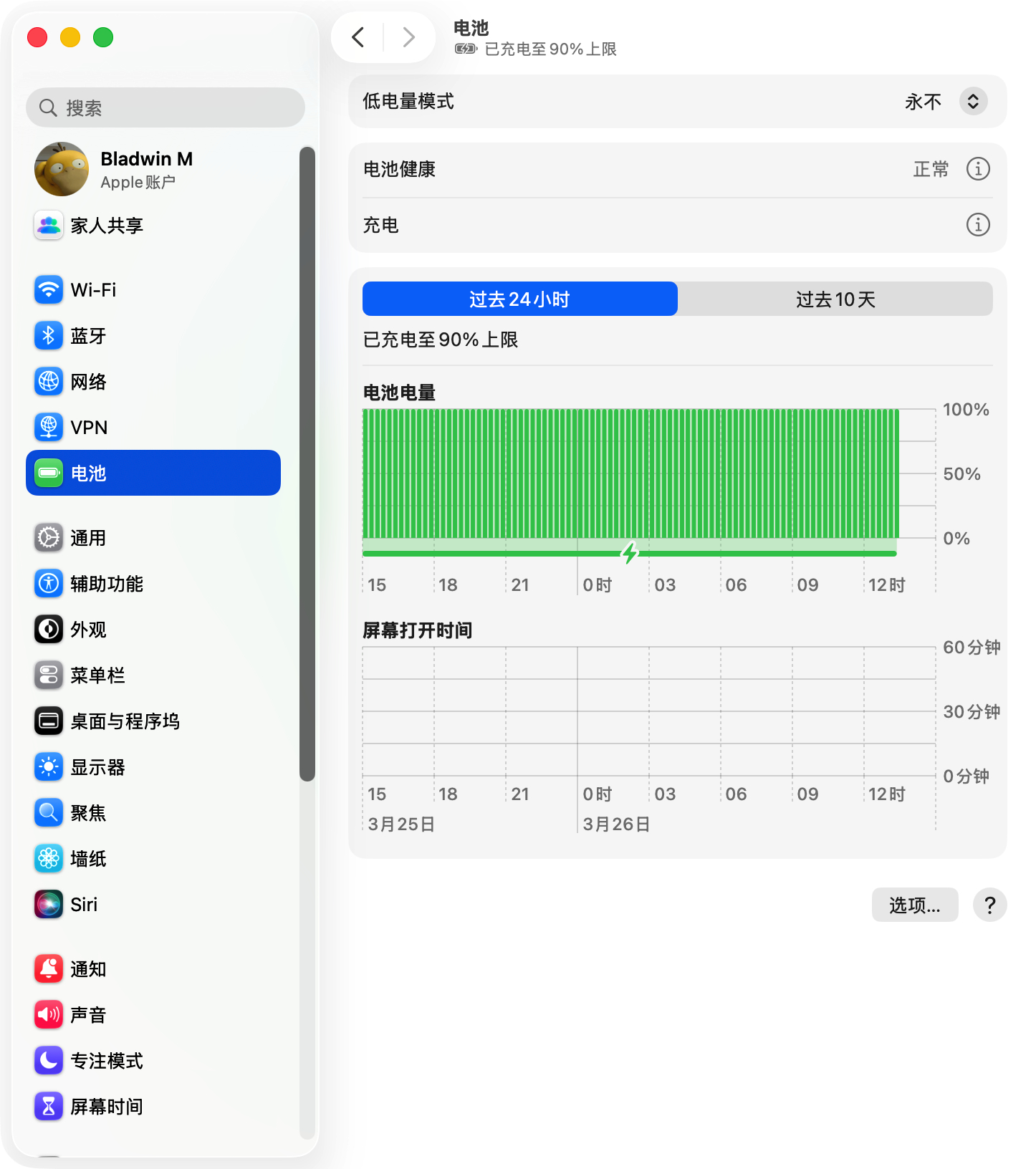 macOS Tahoe 26.4 新增了充电上限功能。这功能对于一直插着电源的M