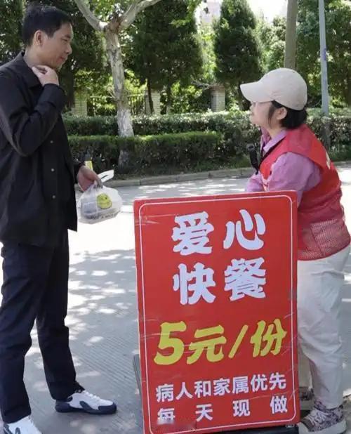 一餐热饭暖人心，两位女子深耕医院门口，善待每一个求医之人
 （个人观点仅供参考，