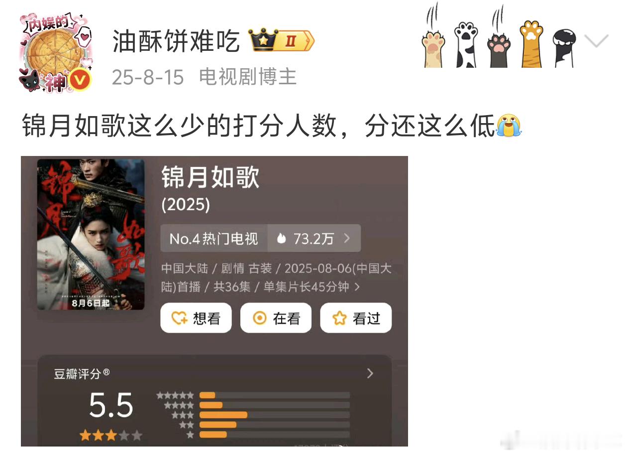 能不能不要逗我笑啊，差点没想起来我这个女心肝儿是谁，我把这条微博找到了好好做做阅